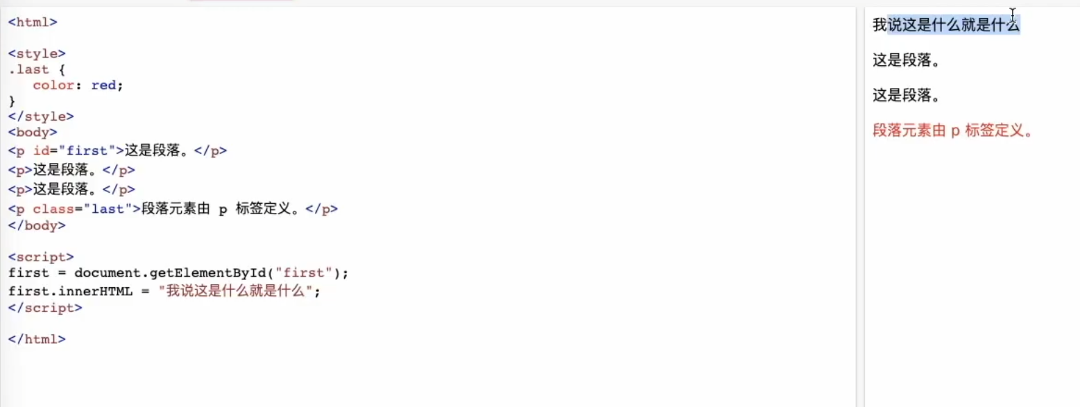 image-20250206174331917